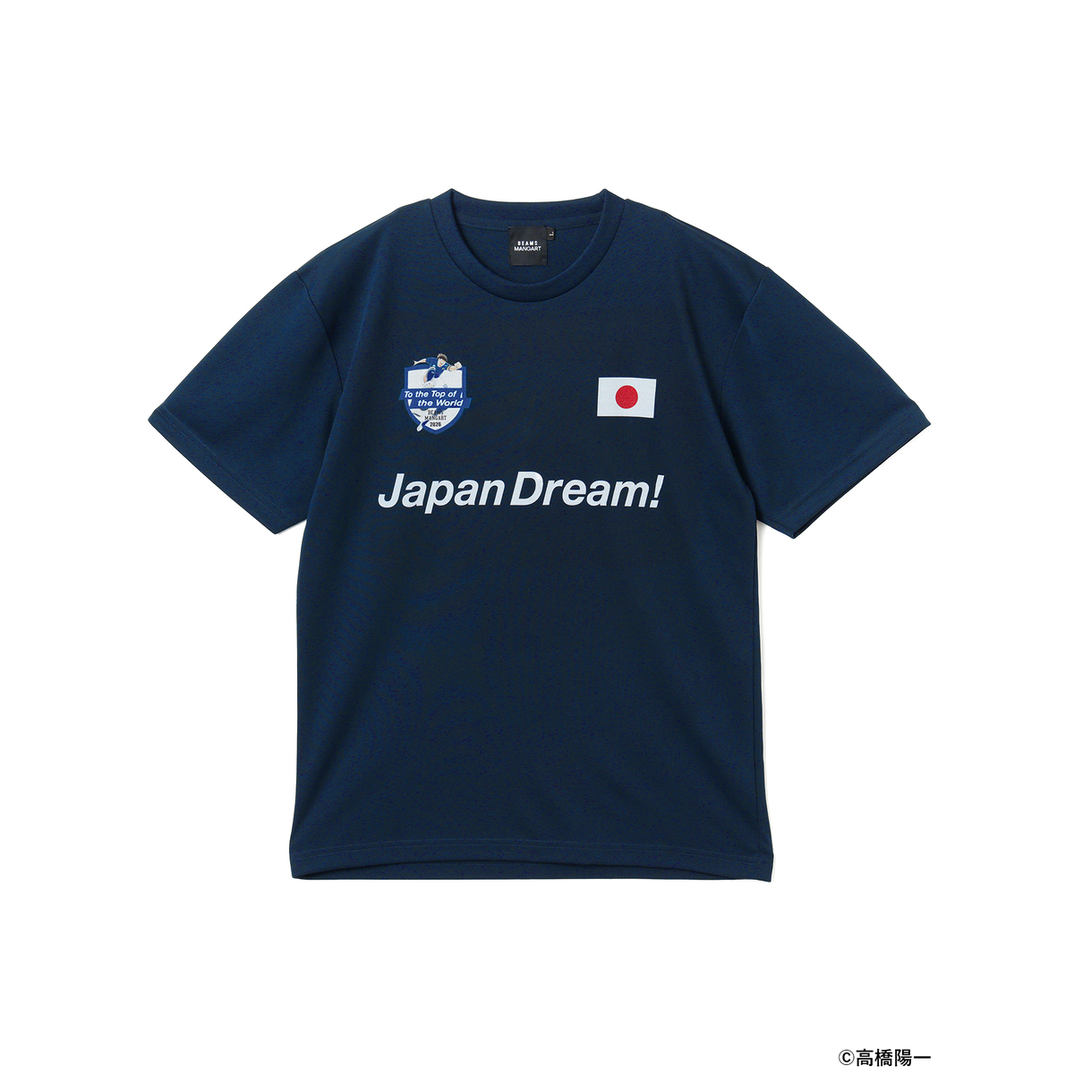 『キャプテン翼』×BEAMS MANGARTコラボの画像