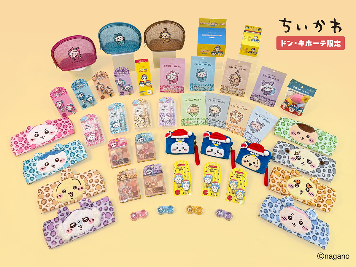 ちいかわ×ドンペンがコラボした限定グッズの画像