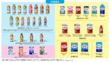 ちいかわ×リポビタン　コラボキャンペーンの画像