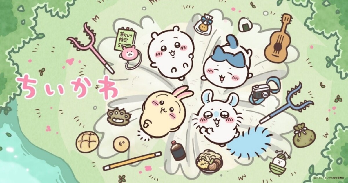ちいかわ×リポビタン　コラボキャンペーンの画像