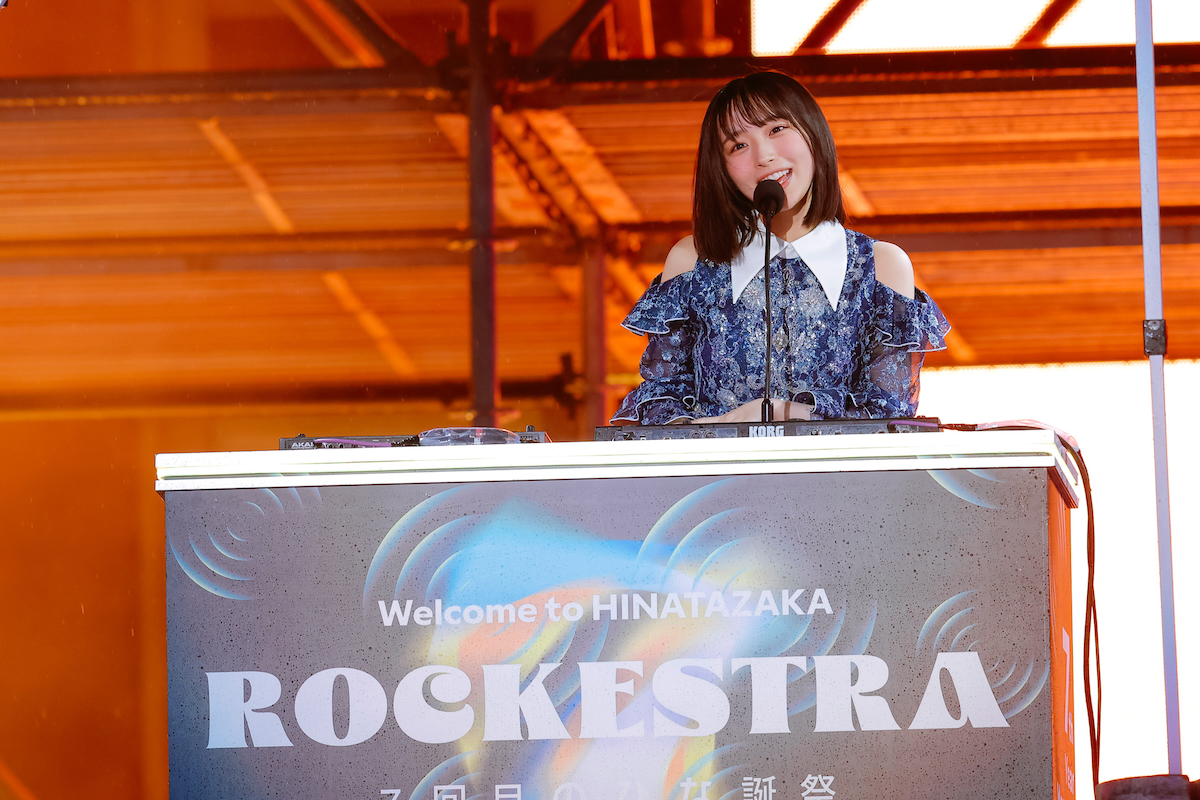 『7回目のひな誕祭 ～Welcome to HINATAZAKA ROCKESTRA～』（© Seed & FlowerLLC）