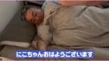 西野未姫 YouTubeチャンネルより