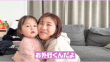 西野未姫 YouTubeチャンネルより