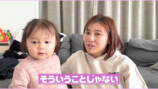 西野未姫 YouTubeチャンネルより