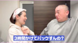 西野未姫 YouTubeチャンネルより