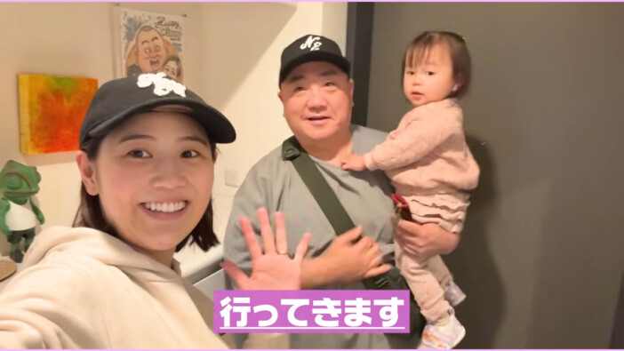 西野未姫、娘の初保育園に「ちょっと寂しい」　山本圭壱のお腹の上で寝る娘の姿に「天使過ぎる」「トトロみたい」