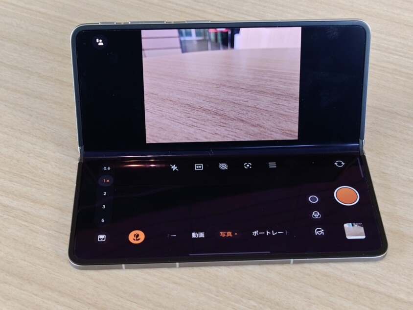 半分折りたたんで自立している様子