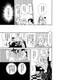 【漫画】一目惚れしたカフェ店員が性別不明の画像