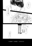【漫画】一目惚れしたカフェ店員が性別不明の画像