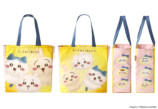 ちいかわ×東京ばな奈 初のトートバッグ販売の画像