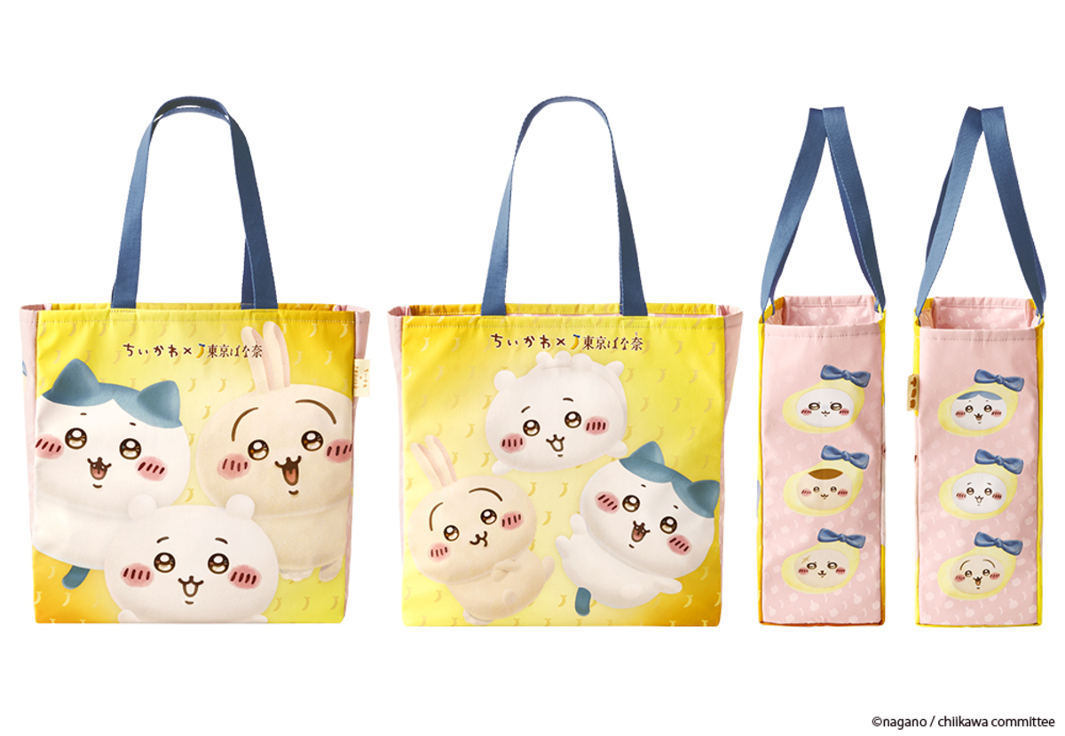 ちいかわ×東京ばな奈 初のトートバッグ販売の画像