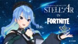 STELLAR IN FORTNITE