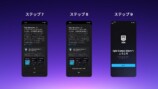 Epic Games Store　ステップ