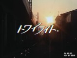 Ettone、新曲「トワイライト」で極めた美学の画像