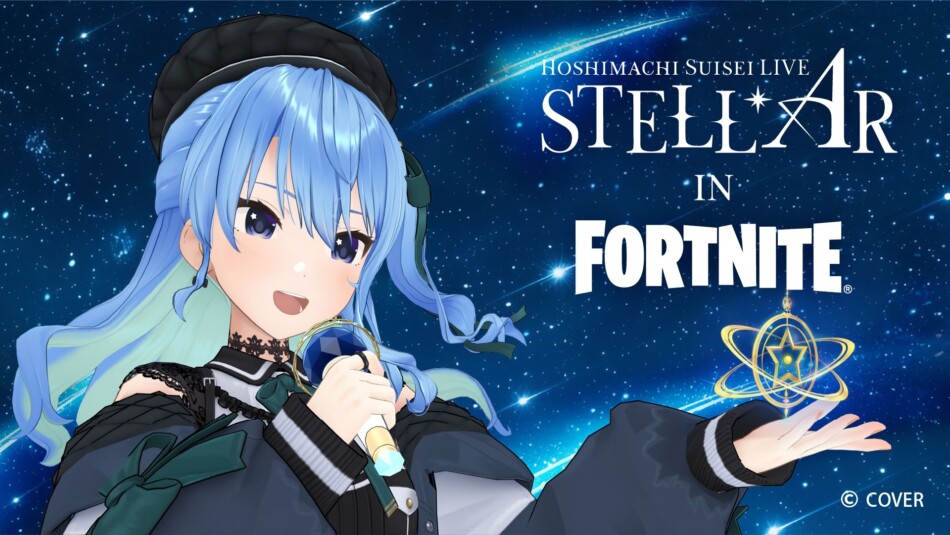 星街すいせいが語る『STELLAR in Fortnite』