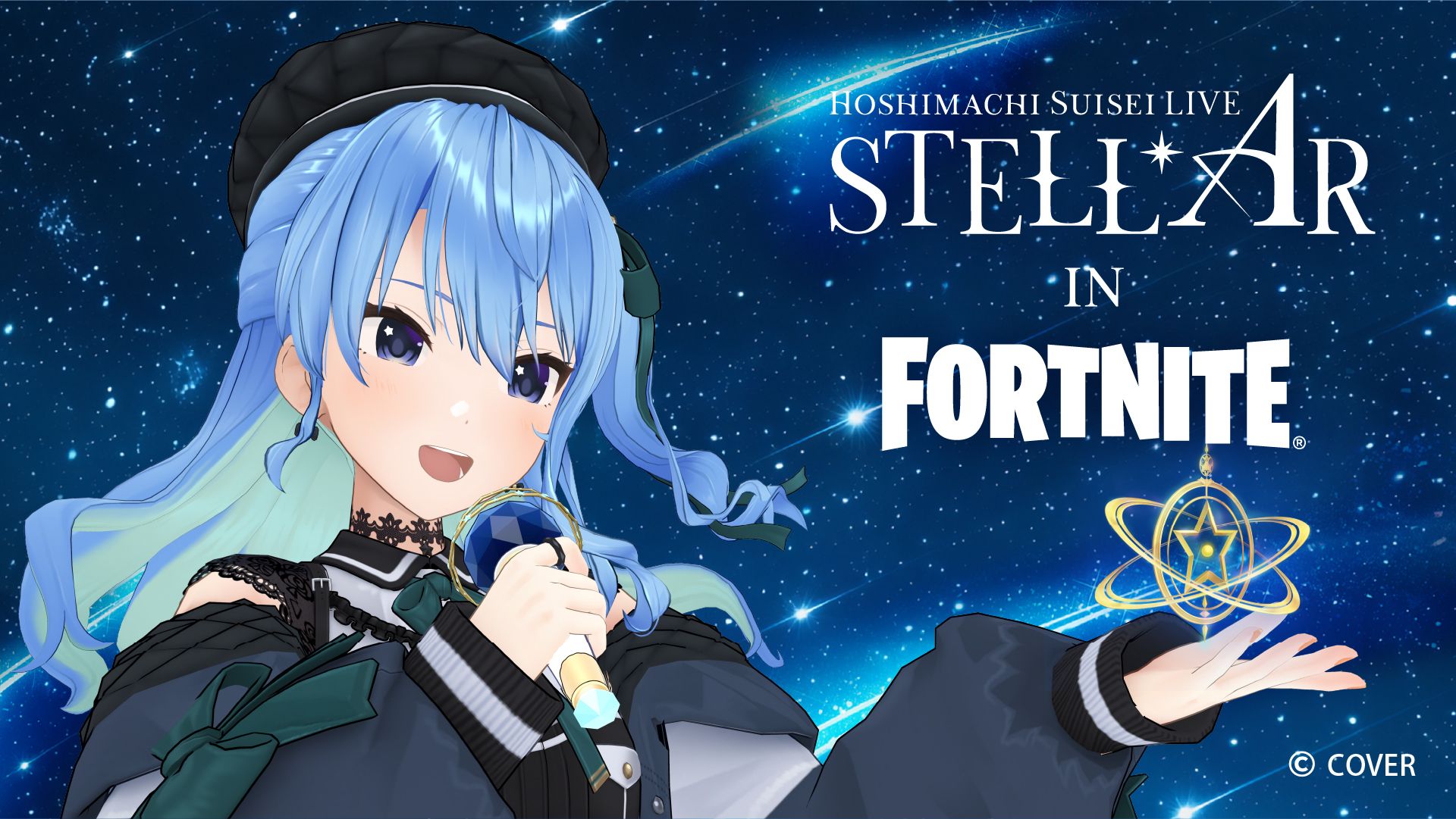 星街すいせいが語る『STELLAR in Fortnite』