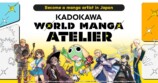 KADOKAWA WORLD MANGA ATELIER（KWMA）