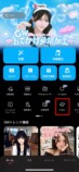 Meituに「女児ゲー風」加工機能が登場の画像