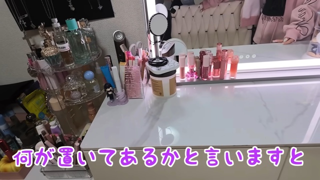 みなみのドレッサーの中身