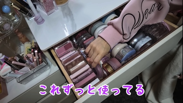 みなみのドレッサーの中身