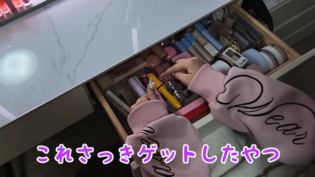 みなみのドレッサーの中身