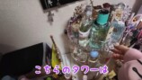 みなみのドレッサーの中身