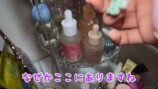 みなみのドレッサーの中身