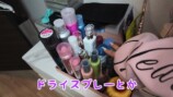 みなみのドレッサーの中身