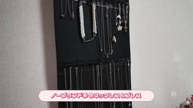 みなみのドレッサーの中身