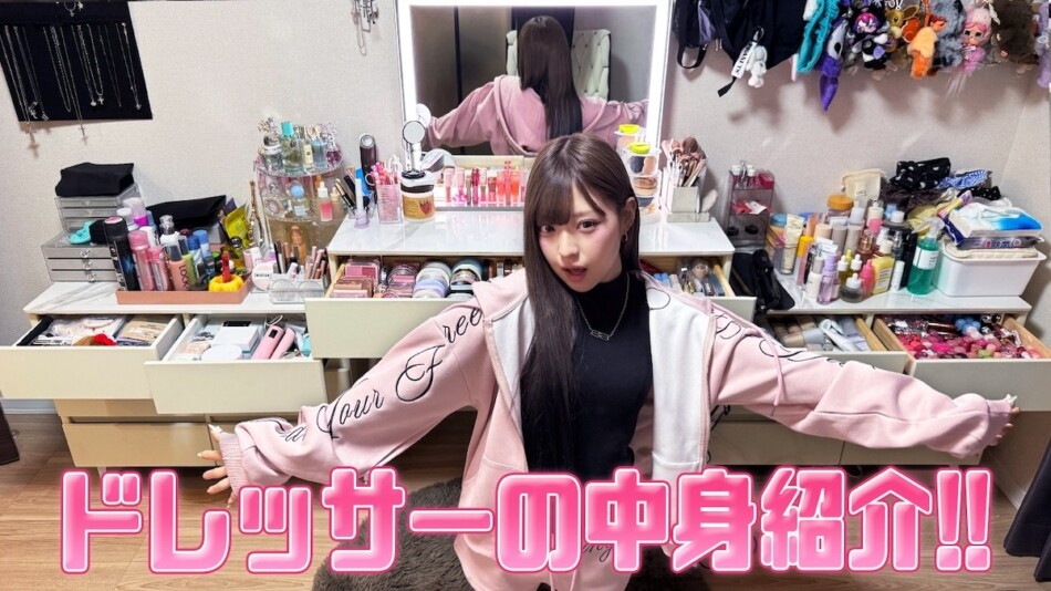 みなみ、“大容量”ドレッサーを紹介