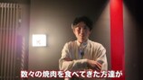 広島を満喫する中尾明慶