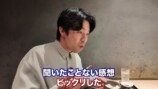 広島を満喫する中尾明慶