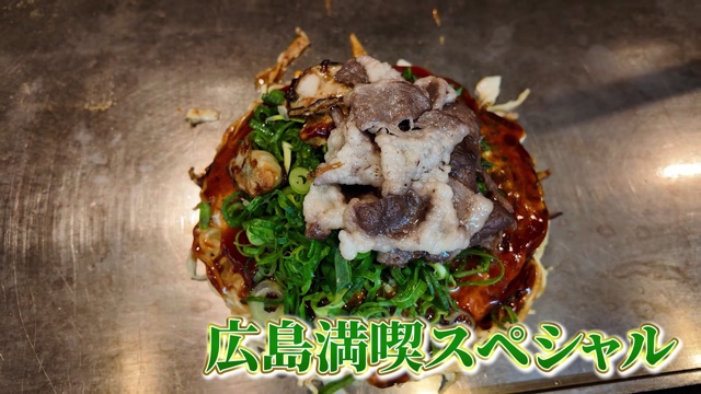 広島を満喫する中尾明慶