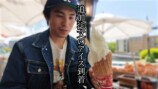 広島を満喫する中尾明慶