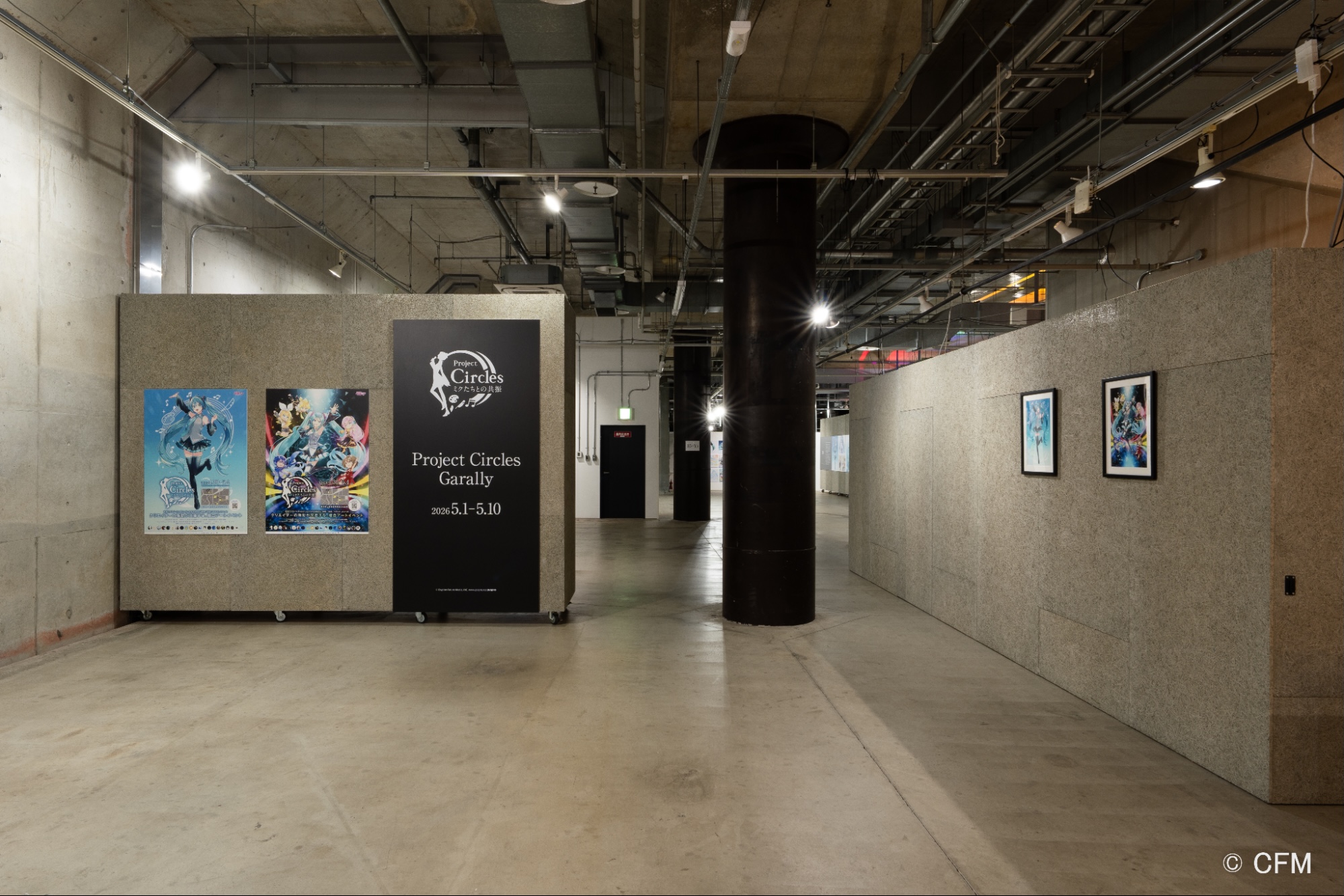 『Project Circles』レポートの画像