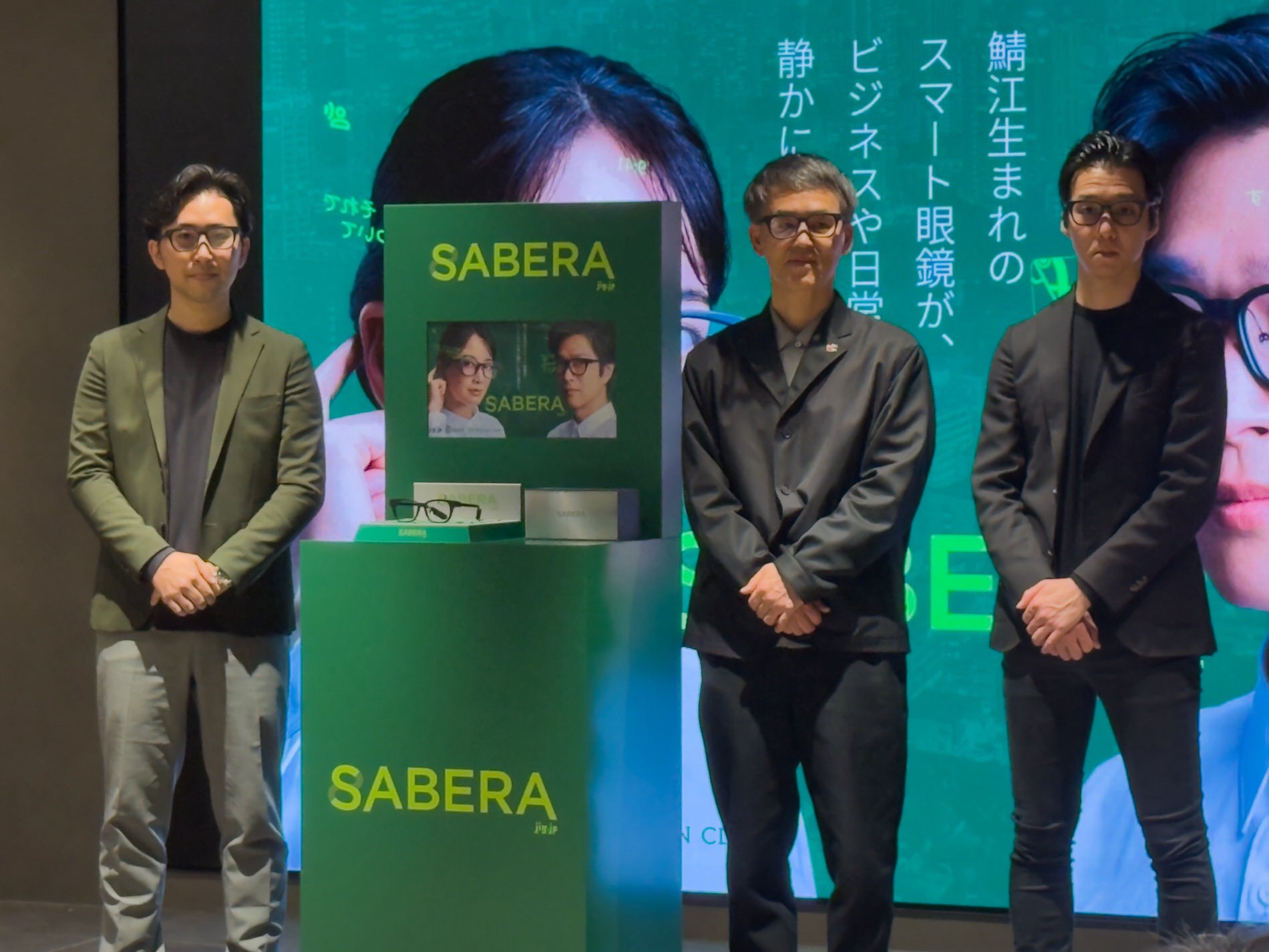 sabae