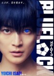 『SAKAMOTO DAYS』目黒蓮×高橋文哉の相性の画像
