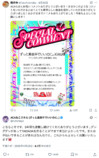 『ダンダダン』連載5周年で祝福ラッシュの画像