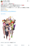 『ダンダダン』連載5周年で祝福ラッシュの画像