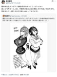 『ダンダダン』連載5周年で祝福ラッシュの画像