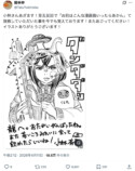 『ダンダダン』連載5周年で祝福ラッシュの画像