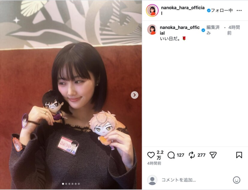 原菜乃華『桜蘭高校ホスト部』グッズに笑顔