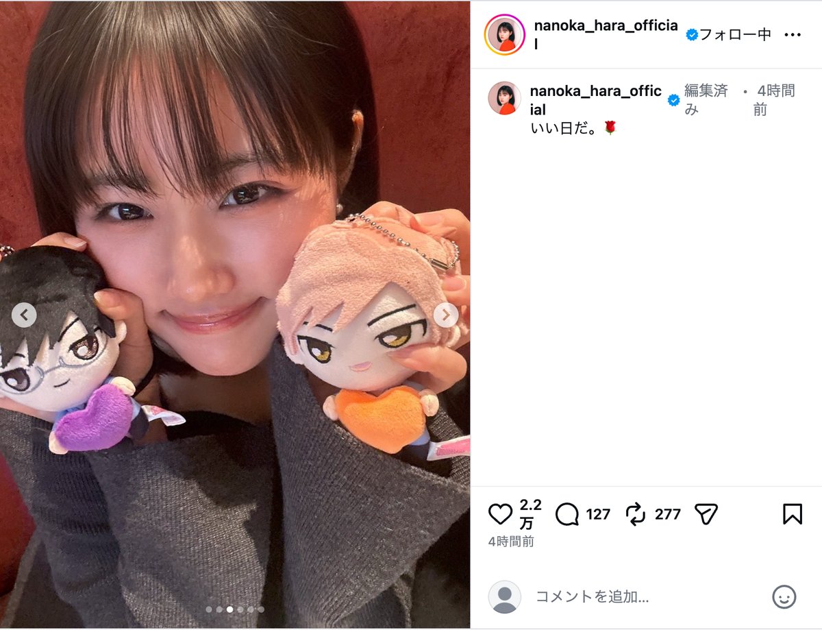 原菜乃華公式Instagramより