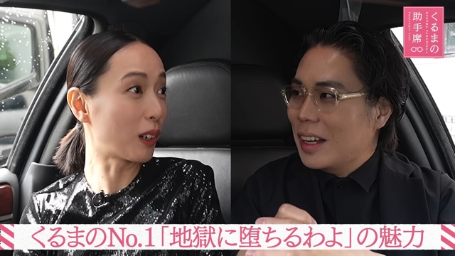 『地獄に堕ちるわよ』の裏側について語る戸田恵梨香