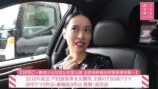 『地獄に堕ちるわよ』の裏側について語る戸田恵梨香
