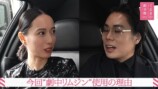 『地獄に堕ちるわよ』の裏側について語る戸田恵梨香