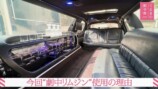 『地獄に堕ちるわよ』の裏側について語る戸田恵梨香