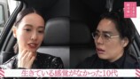 『地獄に堕ちるわよ』の裏側について語る戸田恵梨香