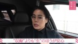 『地獄に堕ちるわよ』の裏側について語る戸田恵梨香