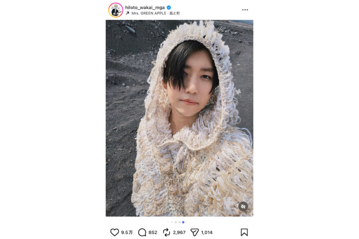 ミセス 若井滉斗、独特のフサフサ衣装でキメ顔ショット　レアな髭姿に「かっこいいと可愛いのダブルパンチ」